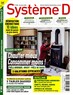 Système D
